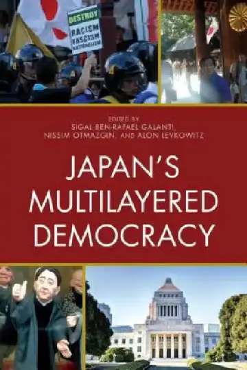 Cover of Japan's Multilayered Democracy