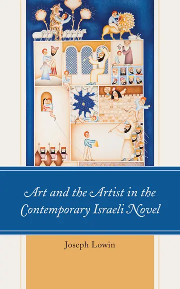 Cover of Art and the Artist in the Contemporary Israeli Novel
