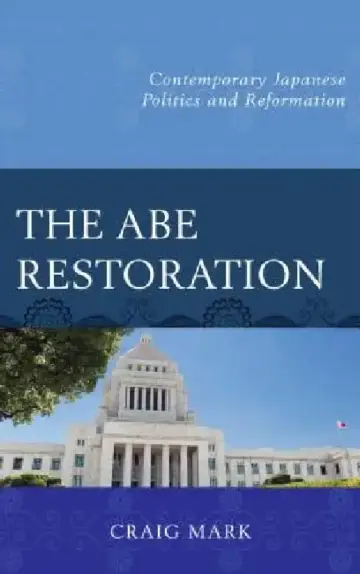 Cover of Abe Restoration