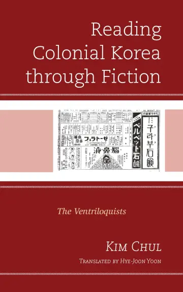 Cover of Reading Colonial Korea Through Fiction