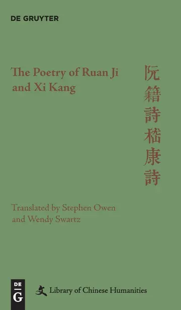 Cover of The Poetry of Ruan Ji and Xi Kang