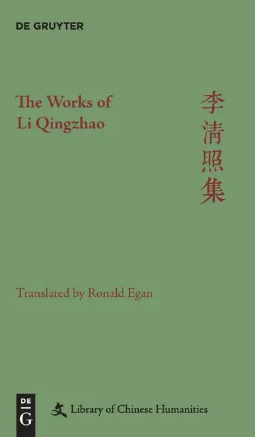Cover of The Works of Li Qingzhao