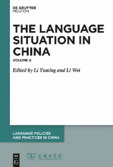 Cover of 2014