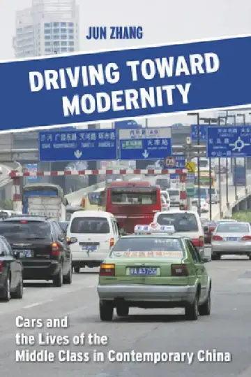Cover of Driving Toward Modernity