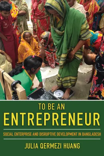 Cover of To Be an Entrepreneur