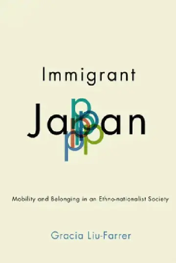 Cover of Immigrant Japan