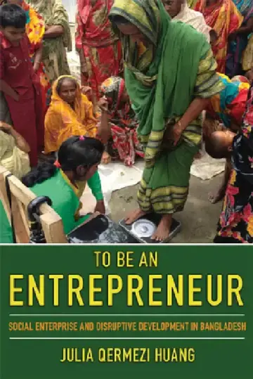 Cover of To Be an Entrepreneur