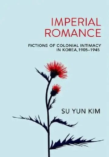 Cover of Imperial Romance