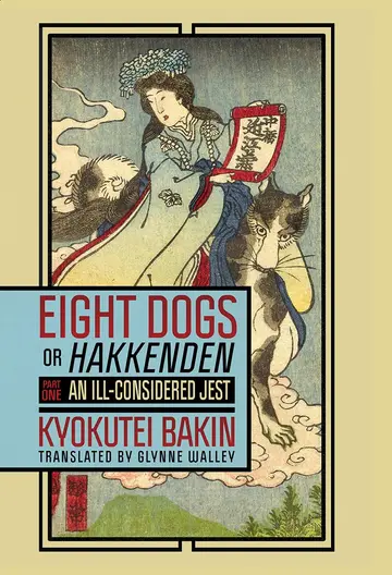 Cover of Eight Dogs, Or, Hakkenden
