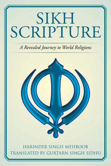 Cover of Sikh Scripture