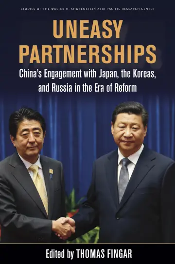 Cover of Uneasy Partnerships
