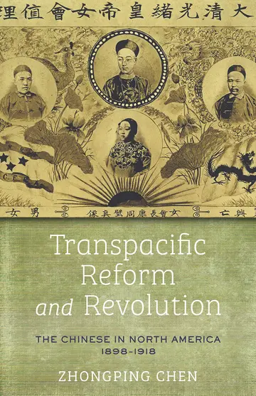Cover of Transpacific Reform and Revolution