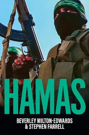 Cover of Hamas