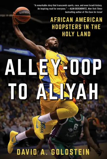 Cover of Alley-Oop to Aliyah
