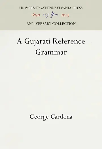 Cover of A Gujarati Reference Grammar Reprint 2016