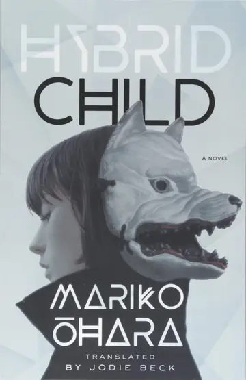 Cover of Hybrid Child