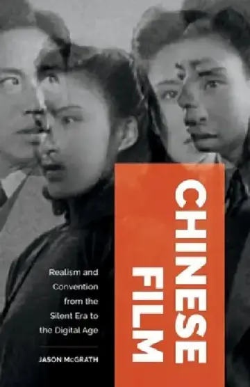 Cover of Chinese Film