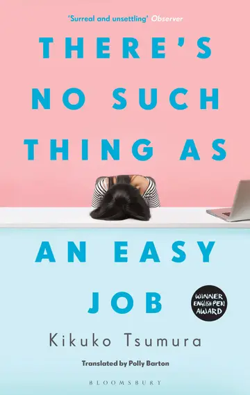 Cover of There's No Such Thing as an Easy Job