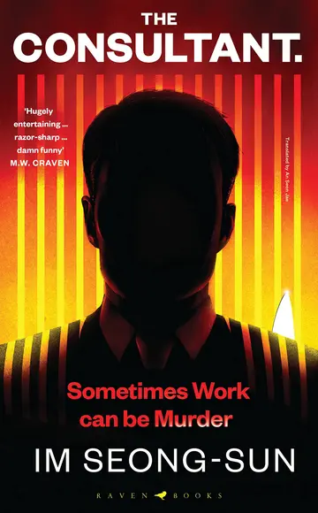 Cover of The Consultant
