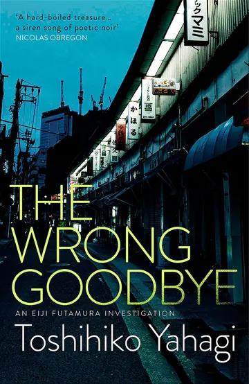 Cover of The Wrong Goodbye