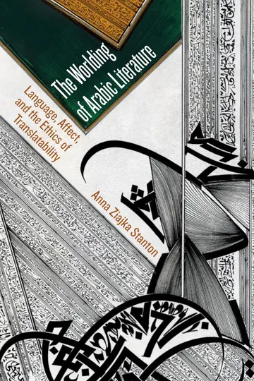 Cover of The Worlding of Arabic Literature