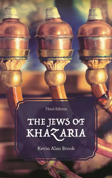 Cover of Jews of Khazaria