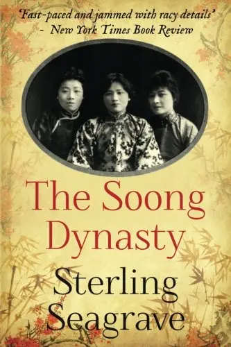 Cover of The Soong Dynasty