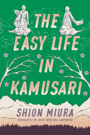 Cover of Easy Life in Kamusari
