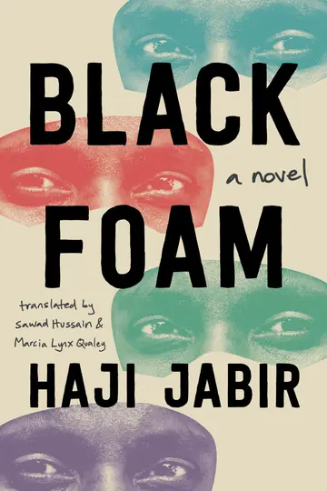 Cover of Black Foam