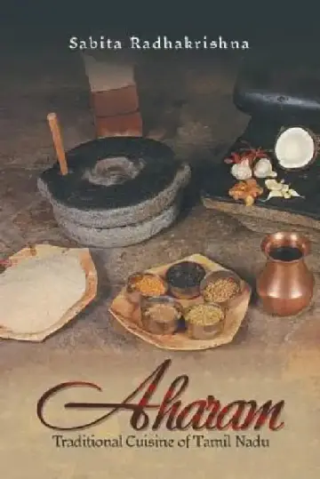Cover of Aharam