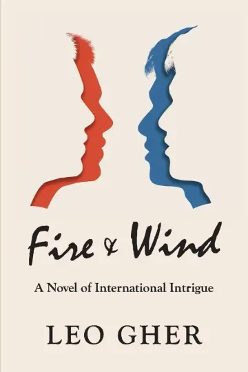 Cover of Fire & Wind