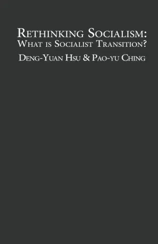 Cover of Rethinking Socialism