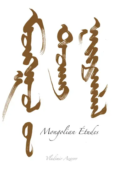 Cover of Mongolian Etudes