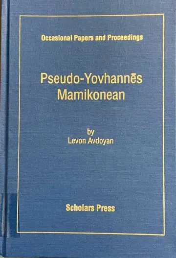 Cover of Pseudo-Yovhannes Mamikonean