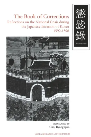 Cover of The Book of Corrections