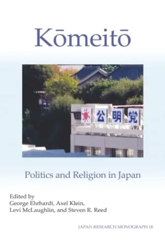Cover of Komeito