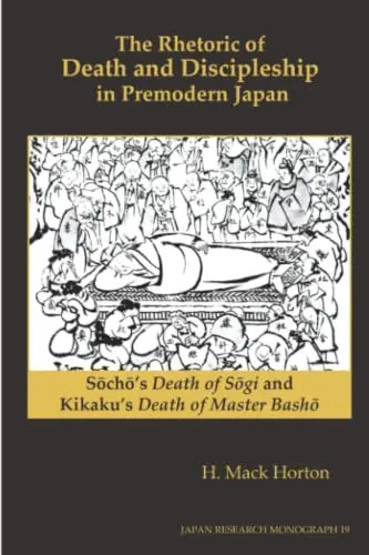 Cover of The Rhetoric of Death and Discipleship in Premodern Japan