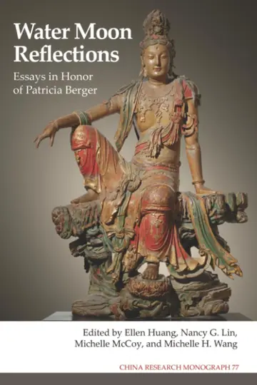 Cover of Water Moon Reflections