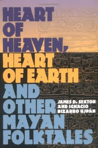 Cover of Heart Heaven Heart Earth Pb