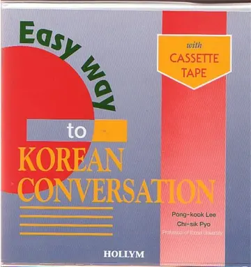 Cover of The Easy Way to Korean Conversation