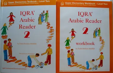 Cover of Iqra' Arabic Reader 2
