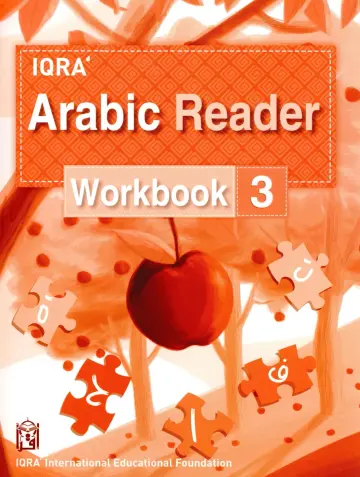 Cover of Iqra' Arabic Reader