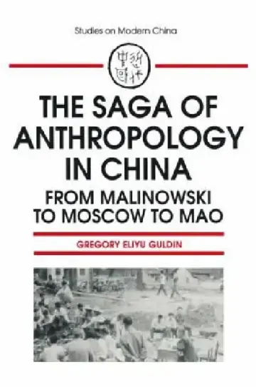 Cover of The Saga of Anthropology in China
