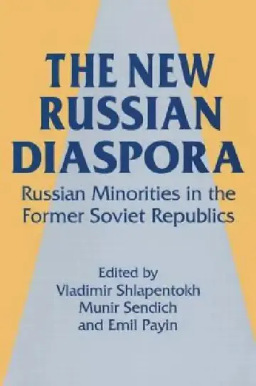 Cover of The New Russian Diaspora