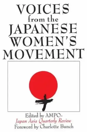 Cover of Voices from the Japanese Women's Movement