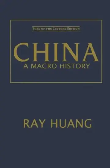 Cover of China