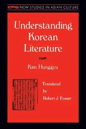 Cover of Understanding Korean Literature