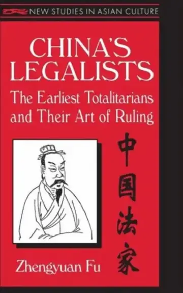 Cover of China's Legalists