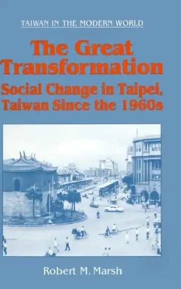 Cover of The Great Transformation