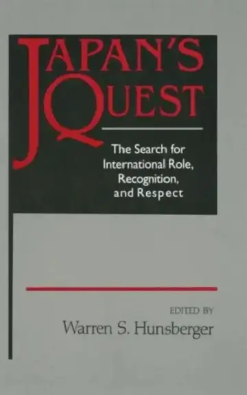 Cover of Japan's Quest
